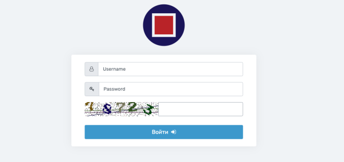 Login page for Inter admin panel with a recognizable red and blue logo